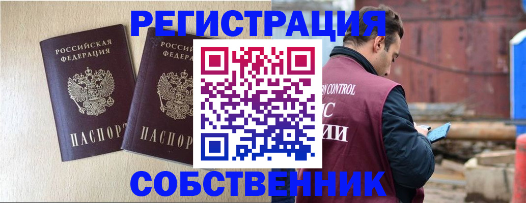 регистрация для дет. сада в Светогорске